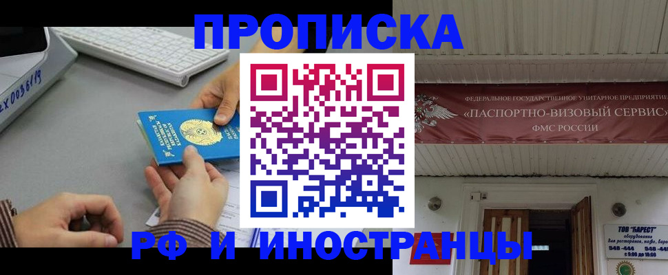 регистрация для дет. сада в Бахчисарае